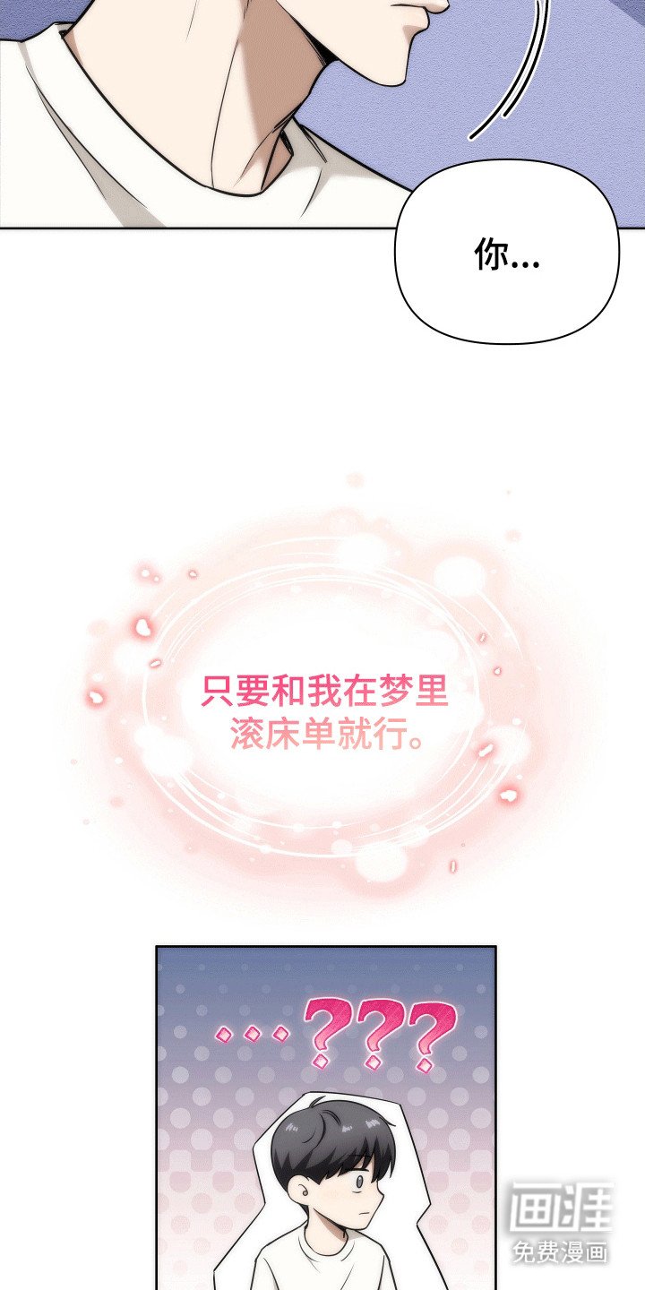 第5章：恶魔