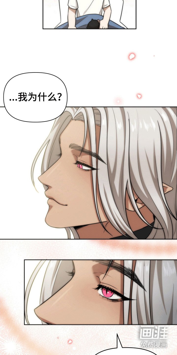 第5章：恶魔