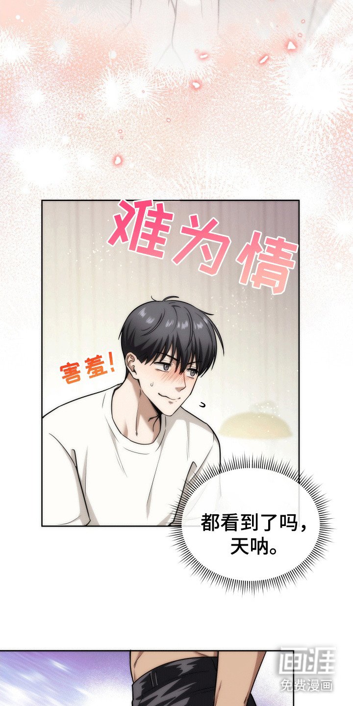 第5章：恶魔