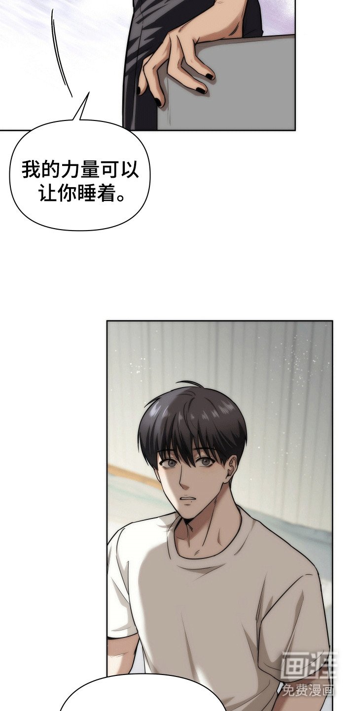 第5章：恶魔