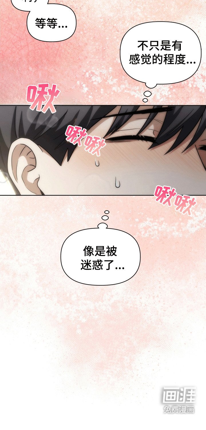 第5章：恶魔