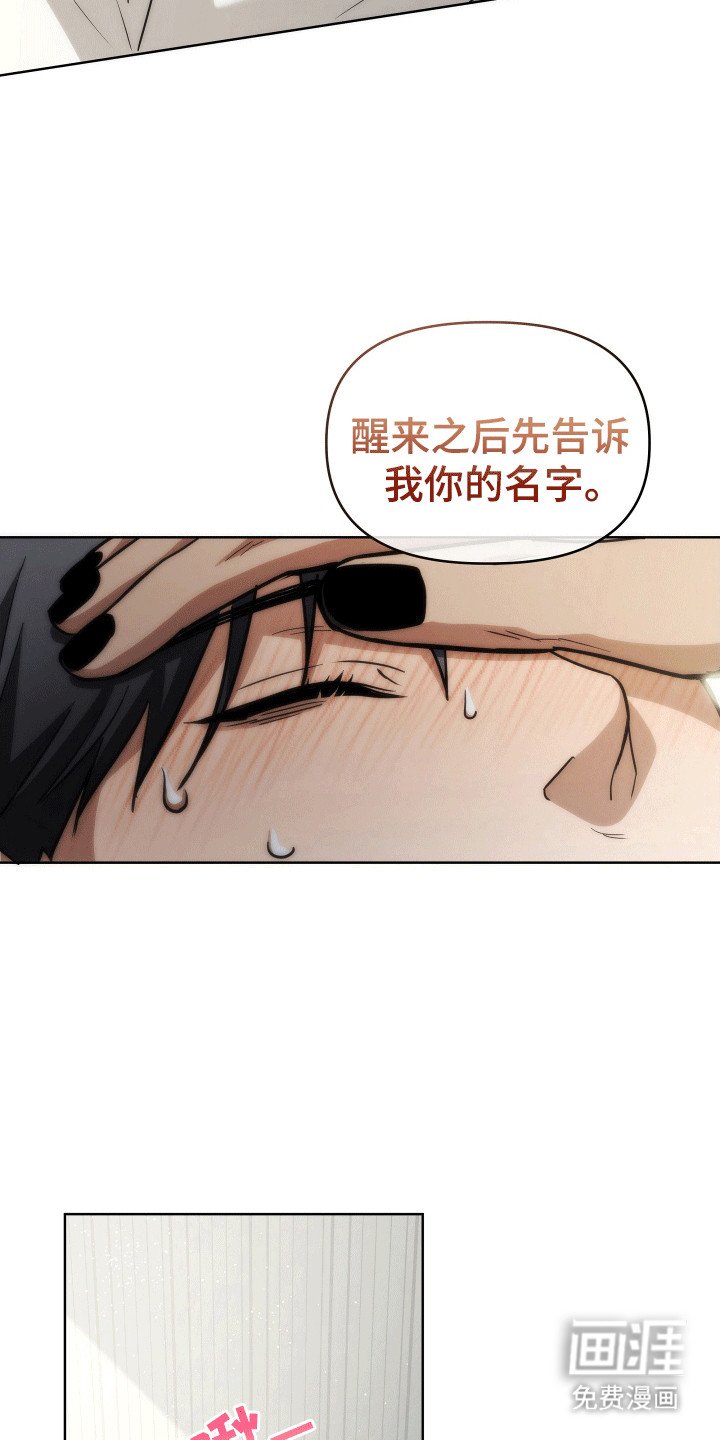 第6章：他的目的