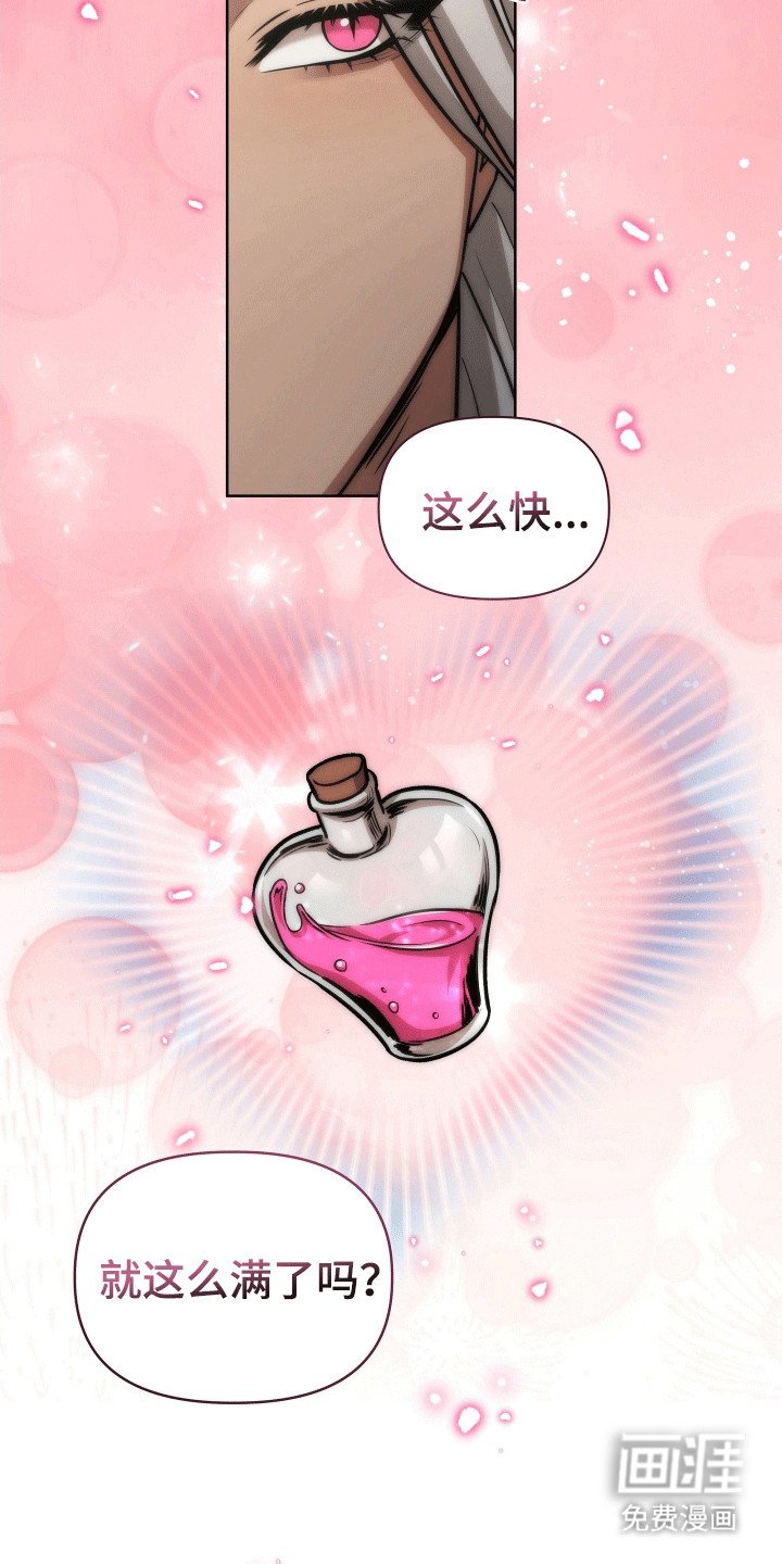 第6章：他的目的
