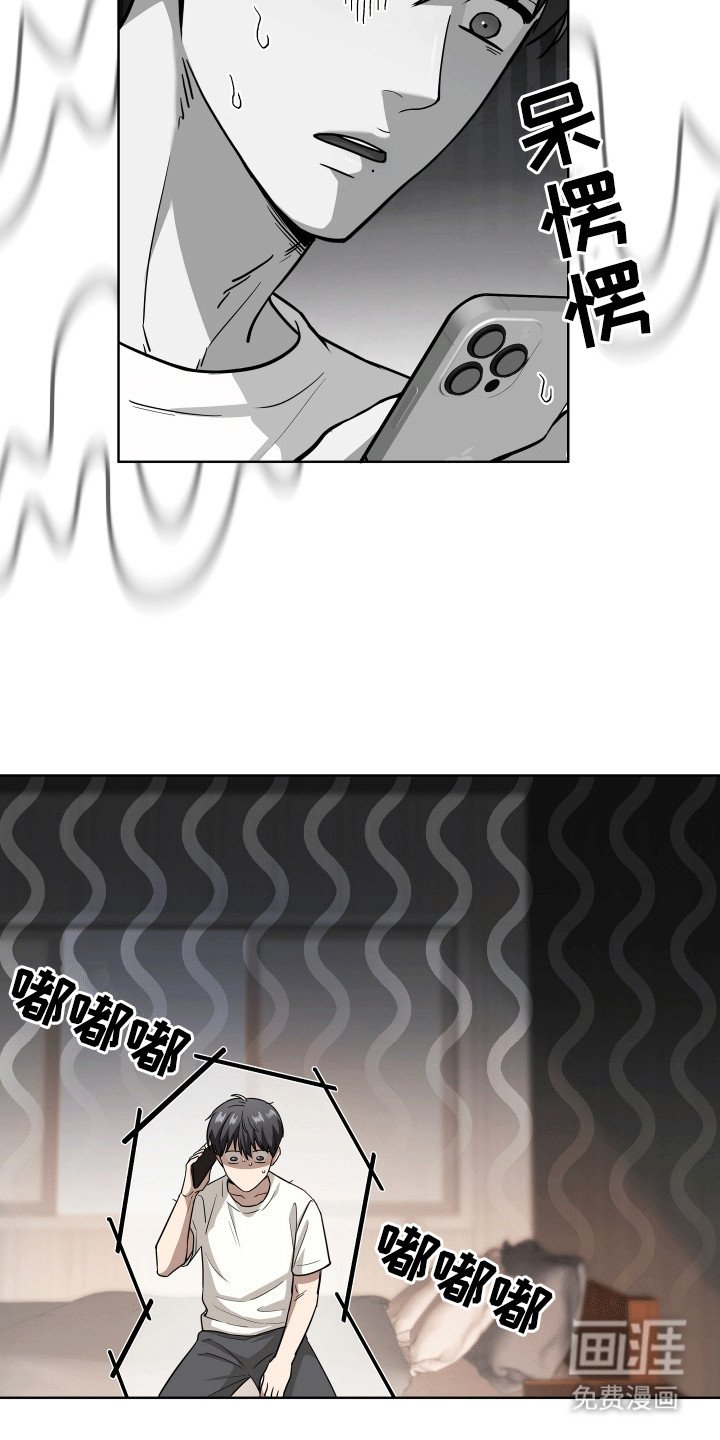 第6章：他的目的
