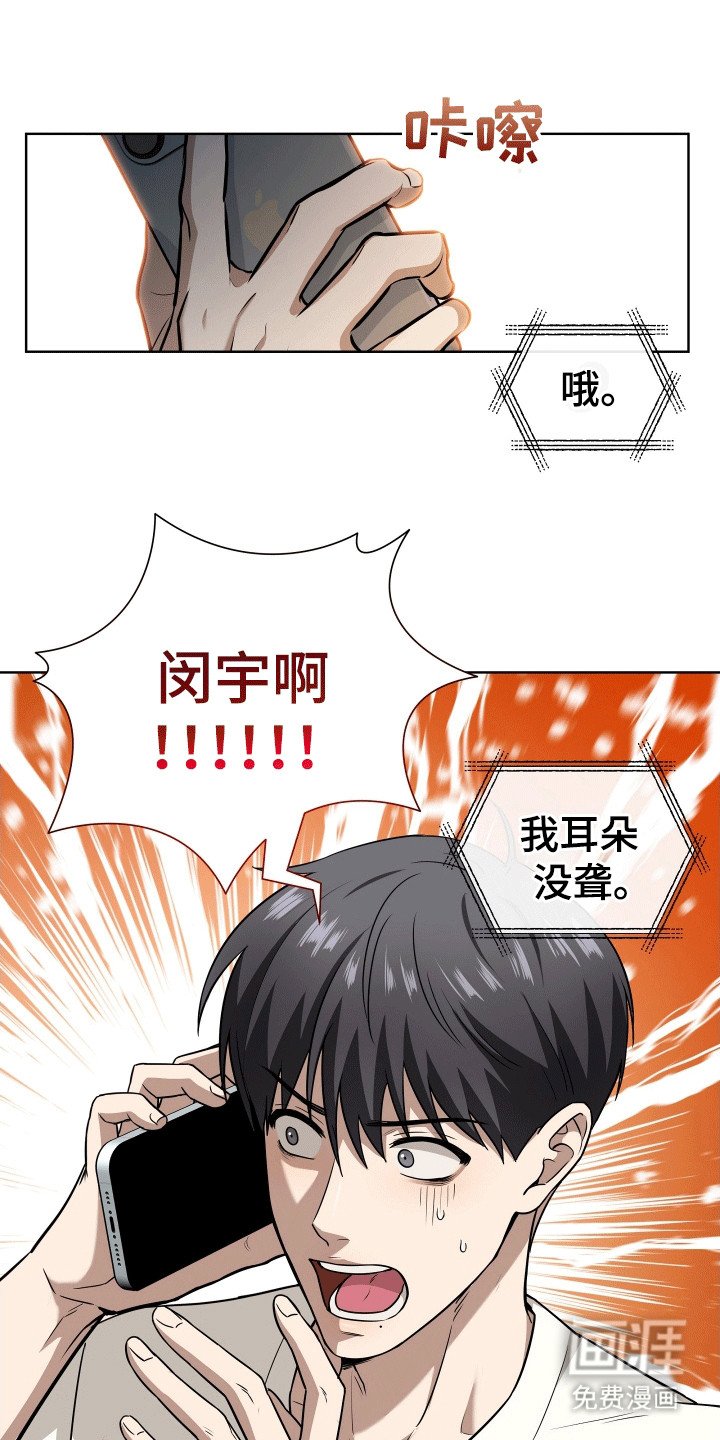 第6章：他的目的