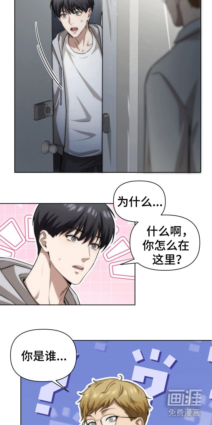 第6章：他的目的
