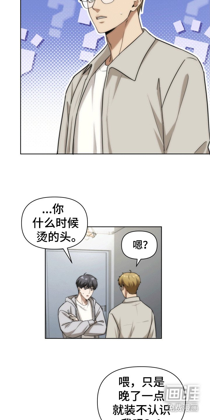 第6章：他的目的