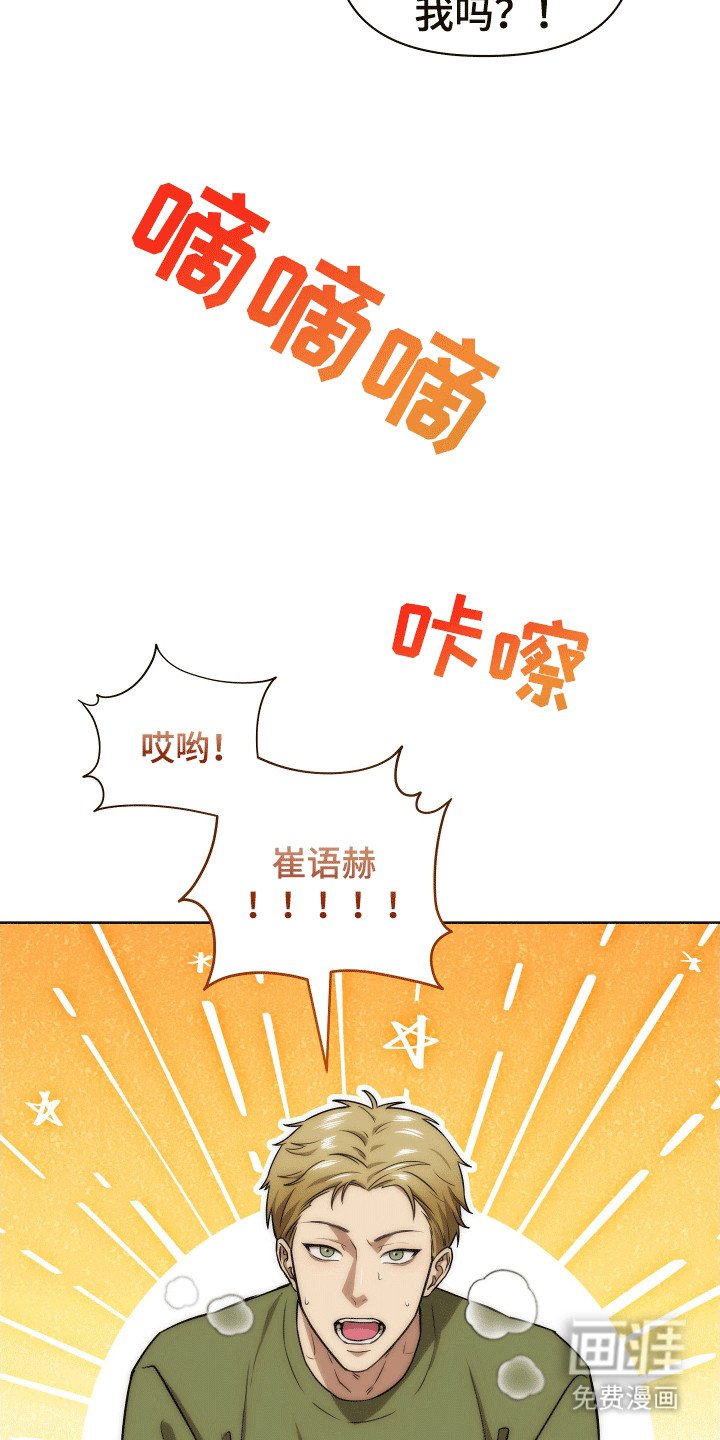 第6章：他的目的