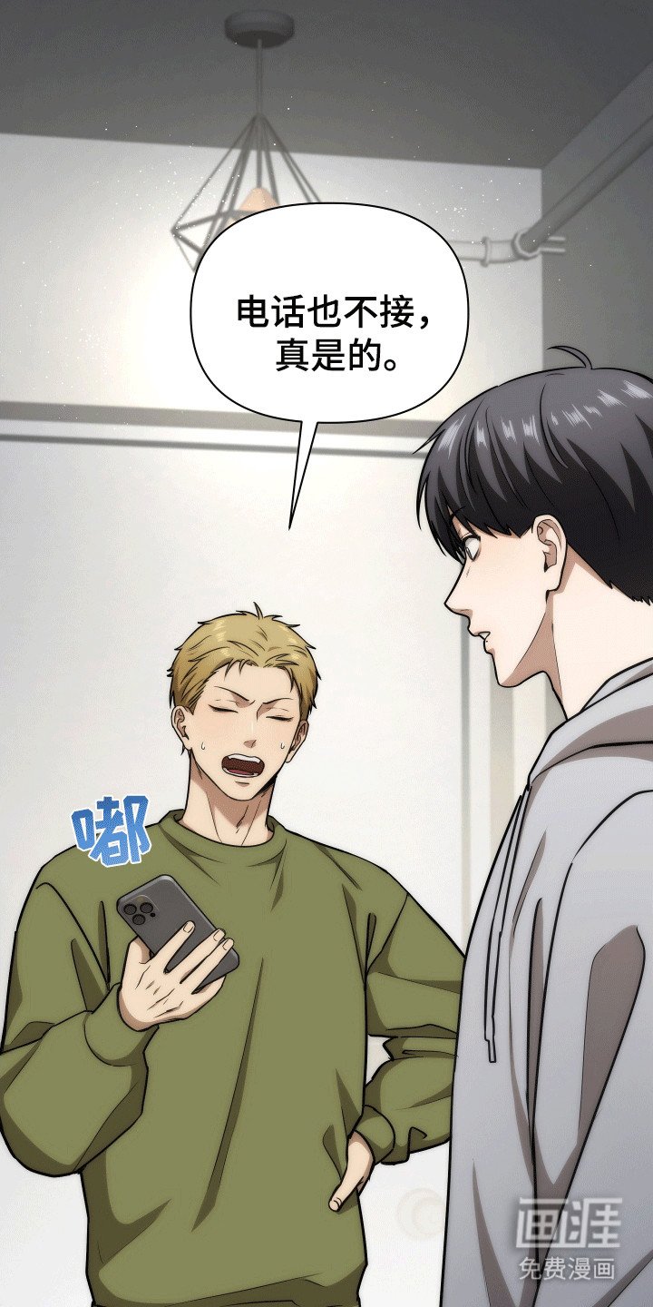 第7章：双胞胎