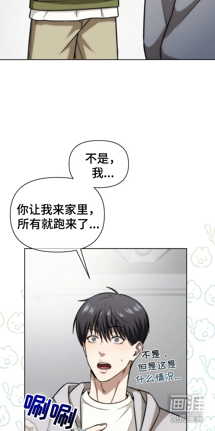 第7章：双胞胎
