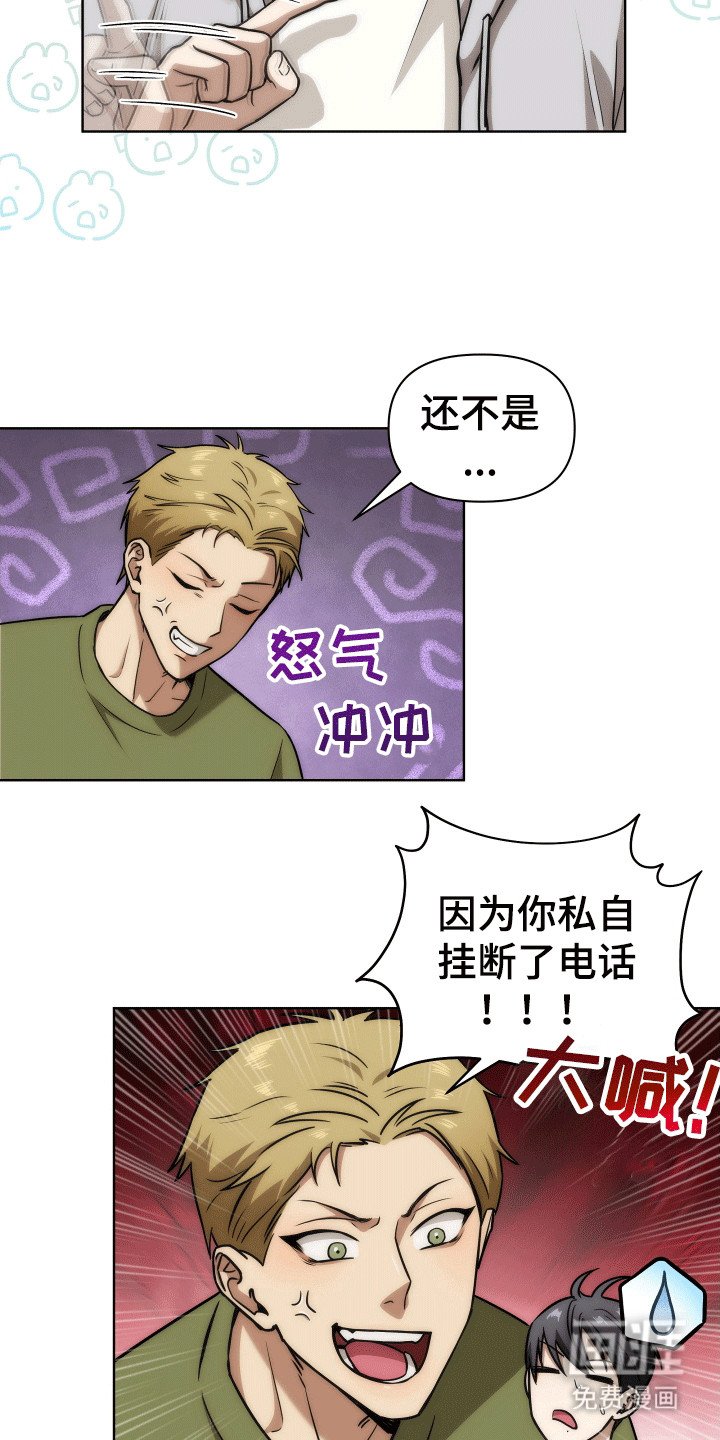 第7章：双胞胎