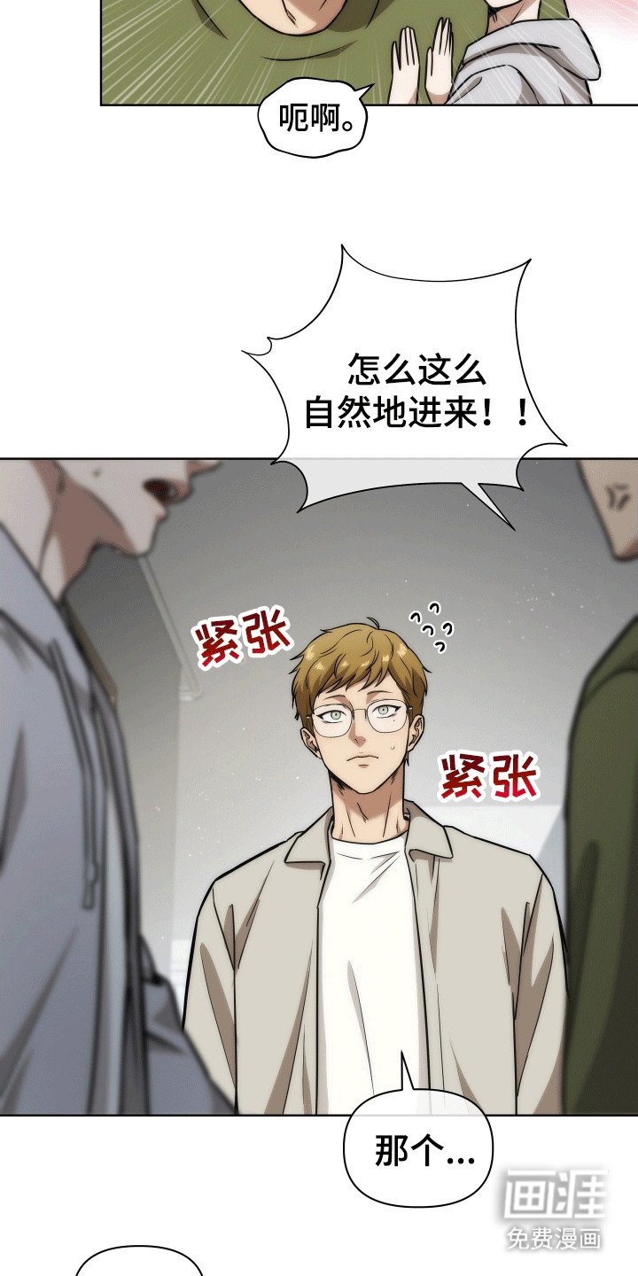 第7章：双胞胎