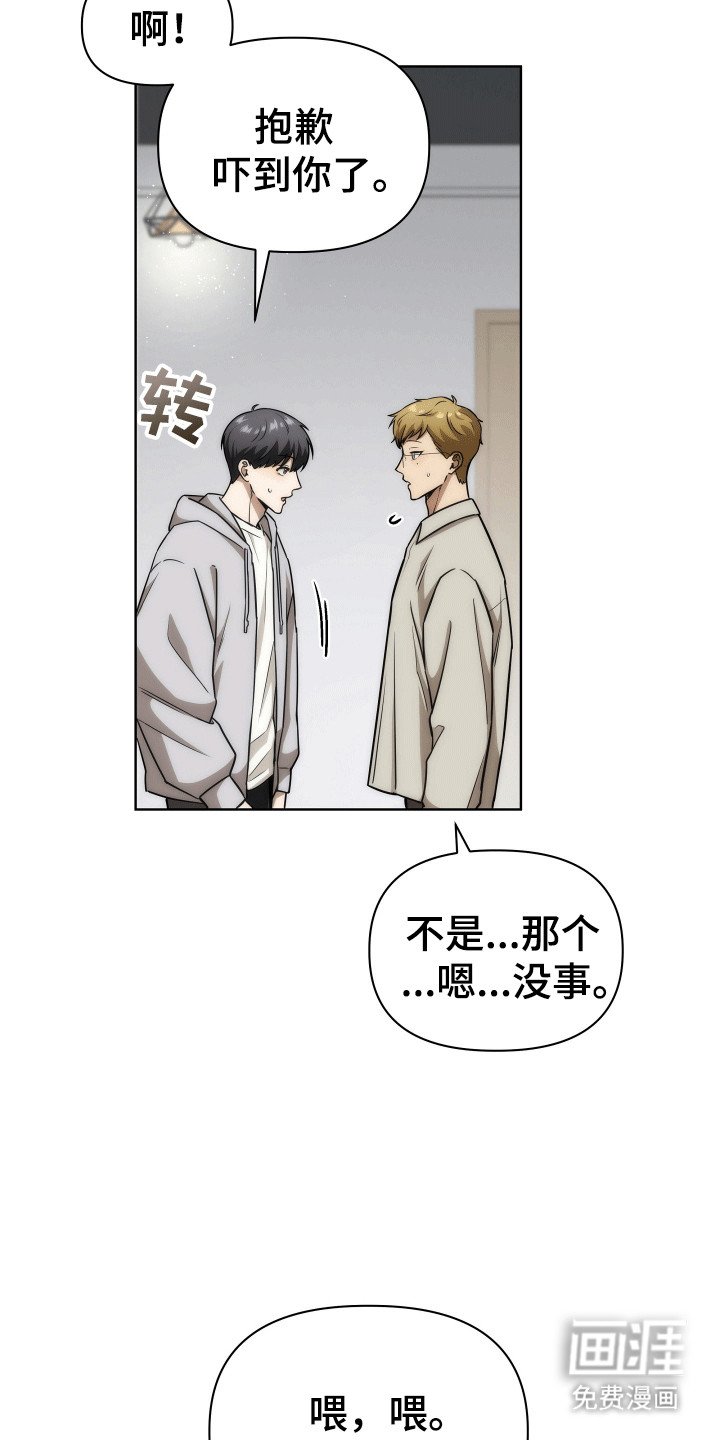 第7章：双胞胎