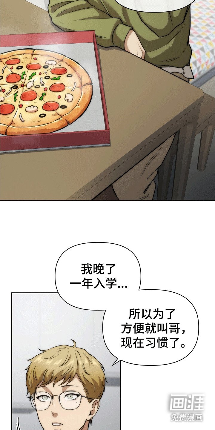 第7章：双胞胎