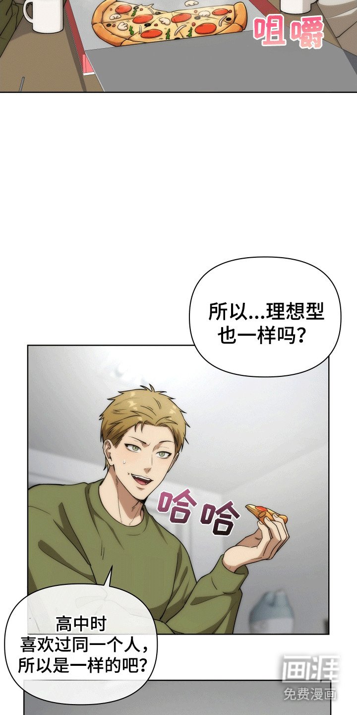 第7章：双胞胎