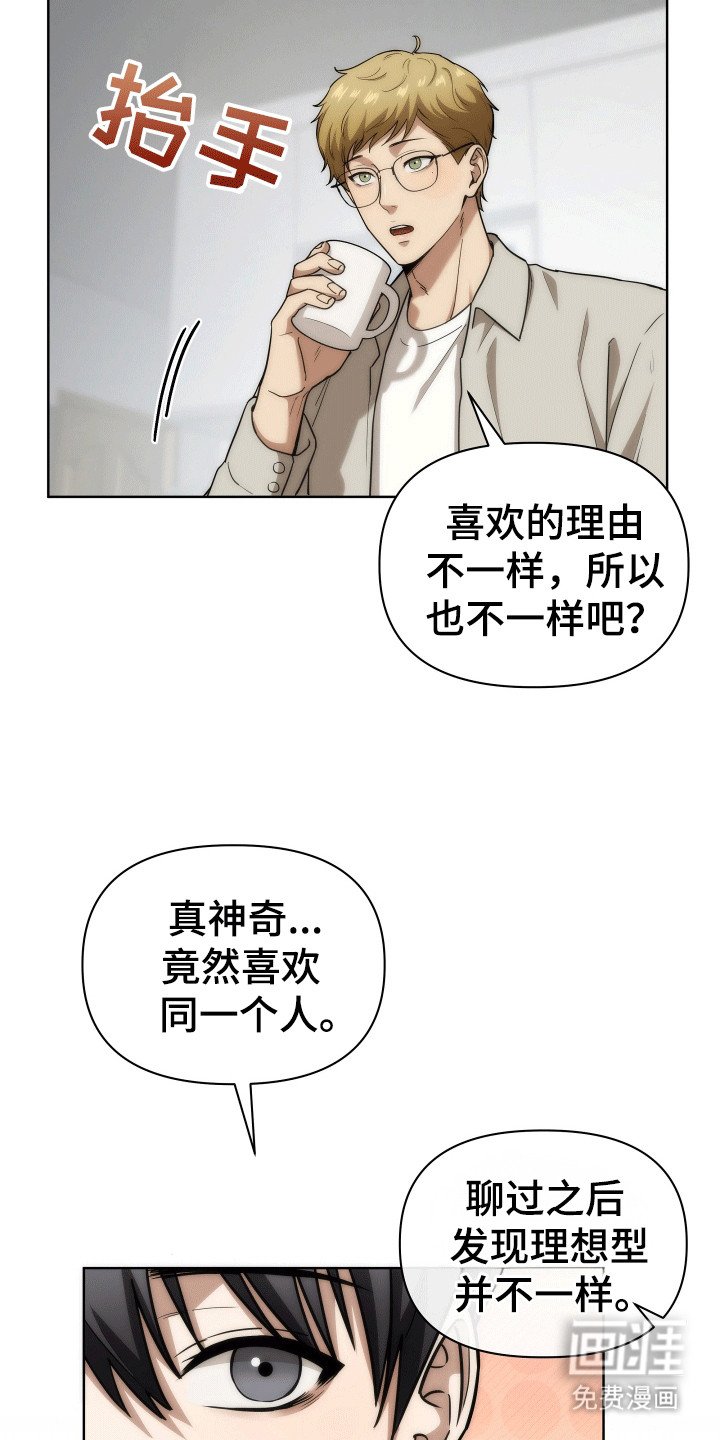第7章：双胞胎