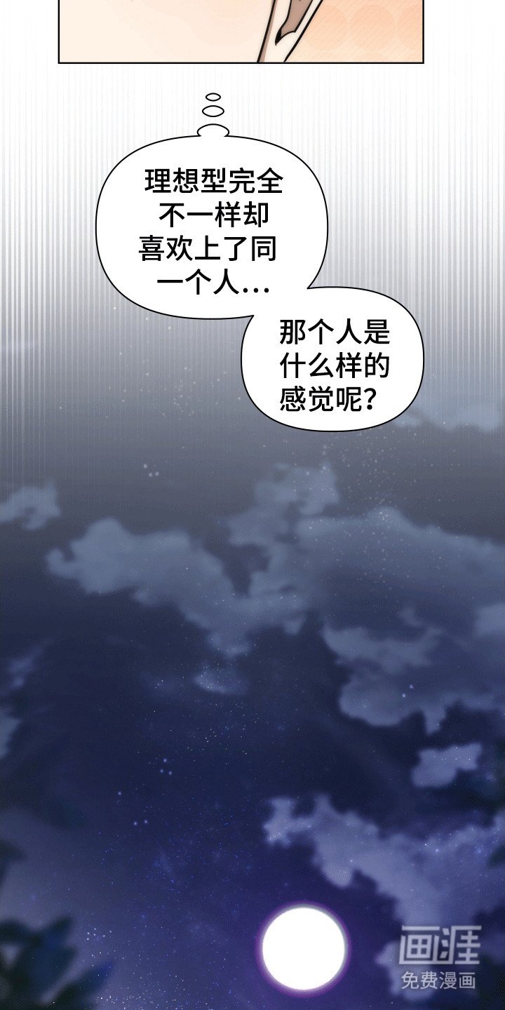 第7章：双胞胎