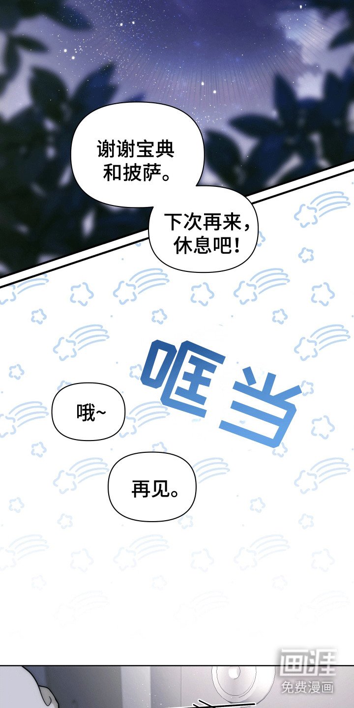 第7章：双胞胎