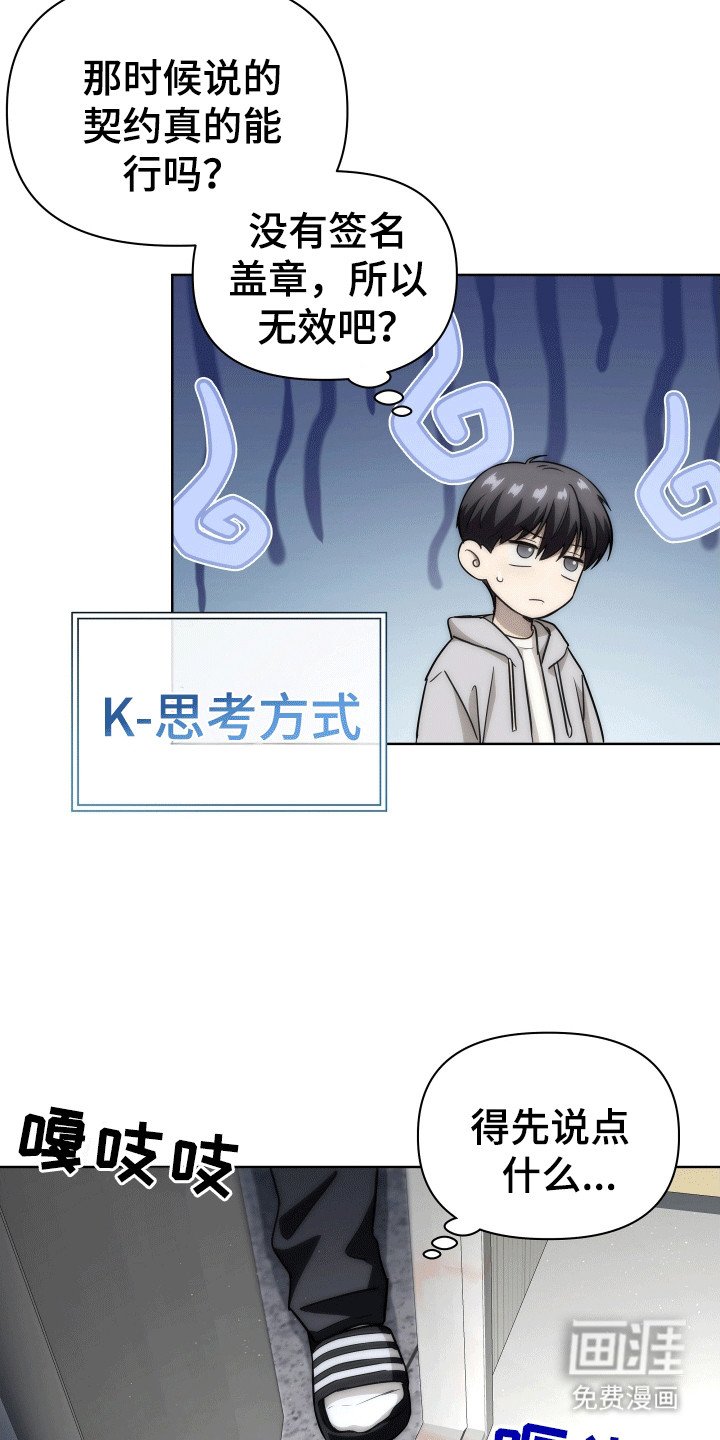 第7章：双胞胎