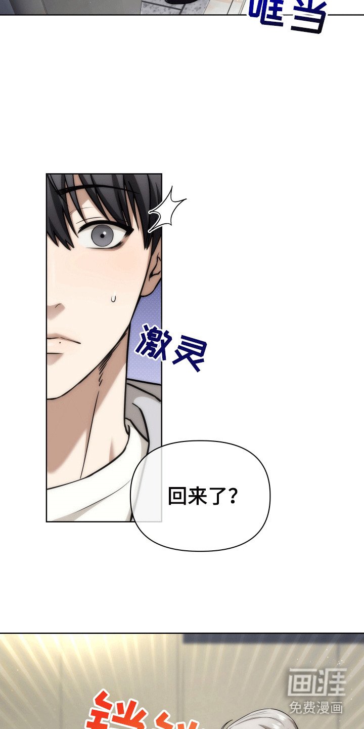 第7章：双胞胎