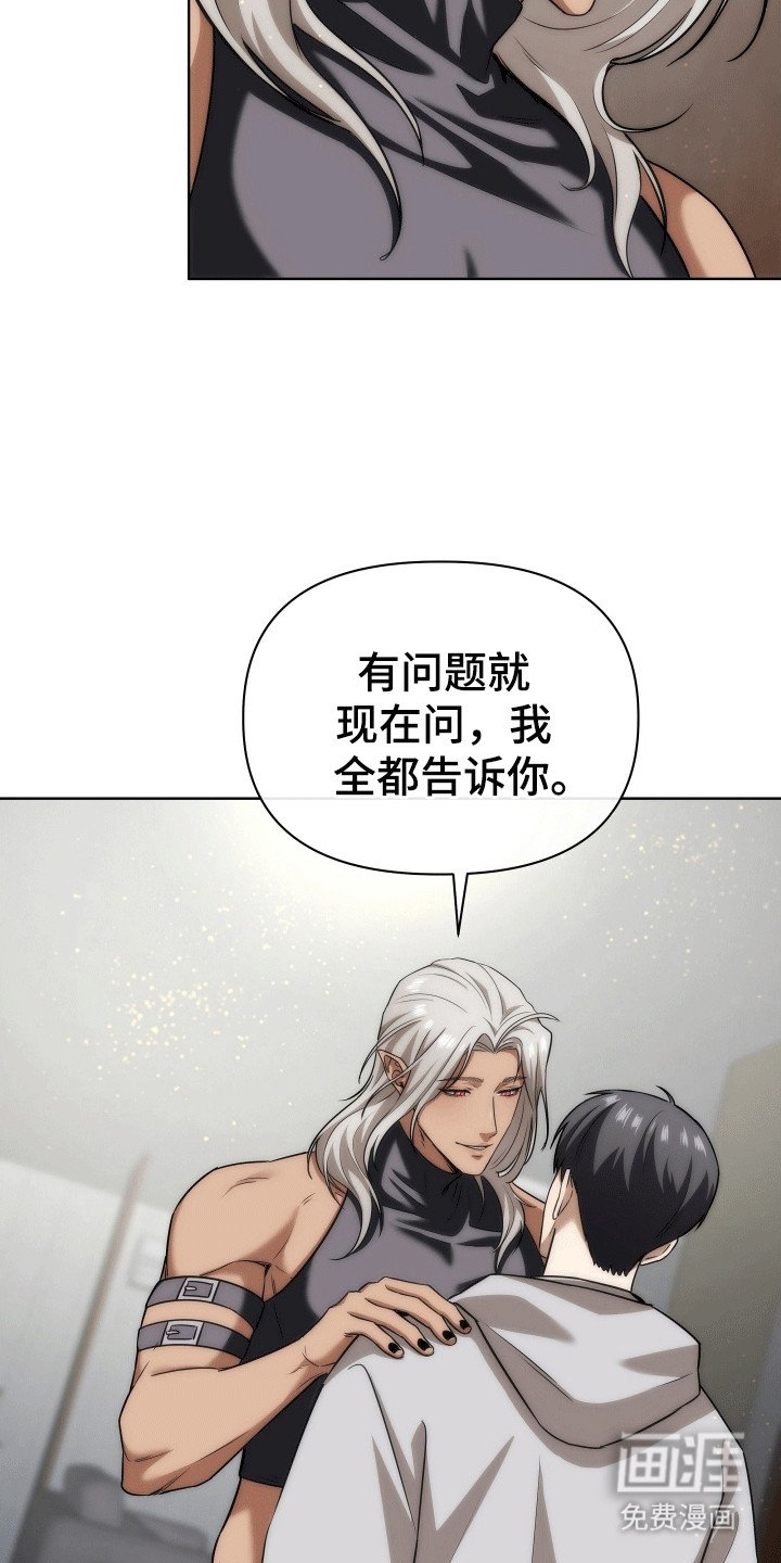 第8章：新设定