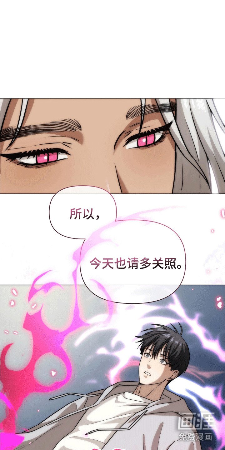 第8章：新设定