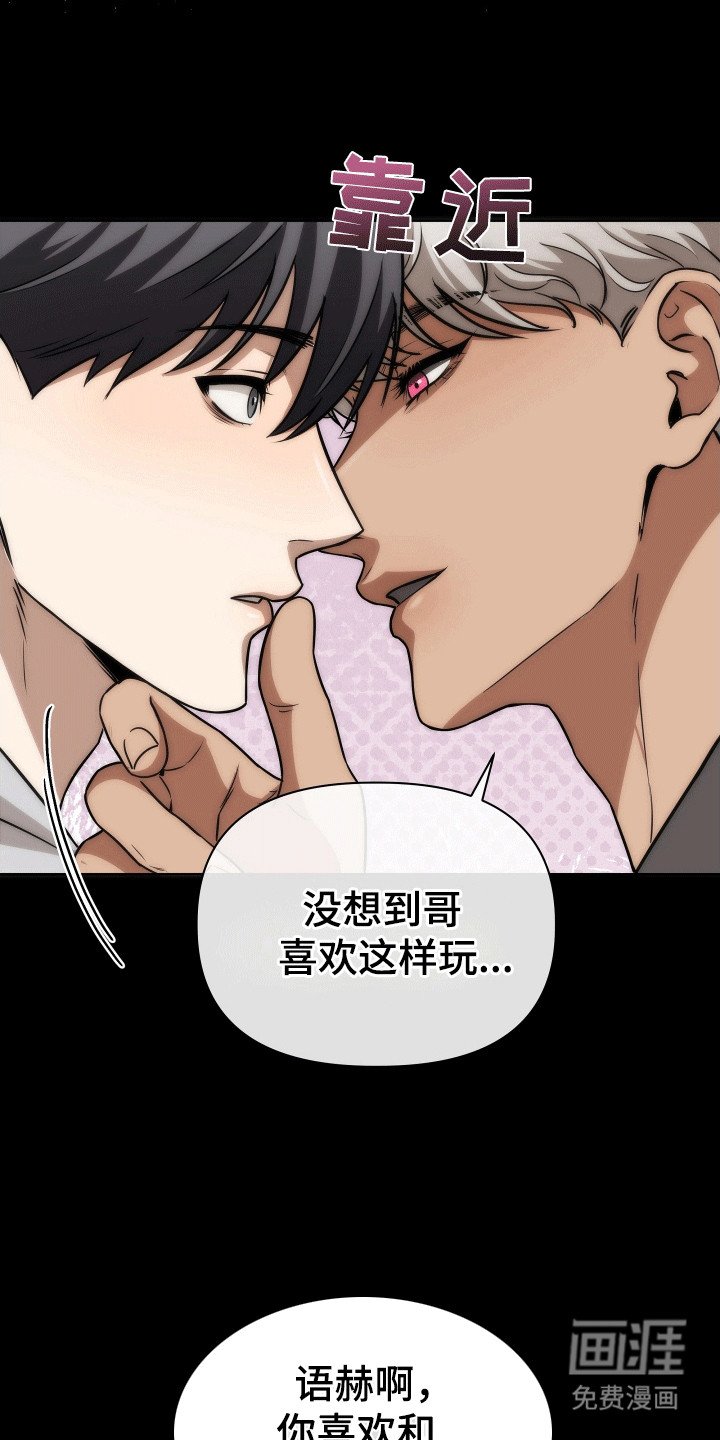 第8章：新设定