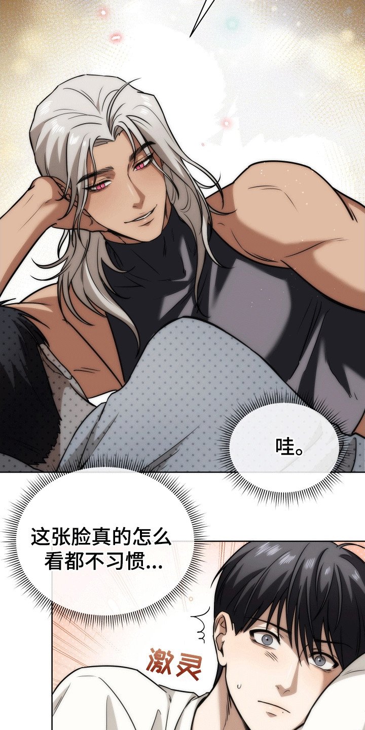 第9章：魔王