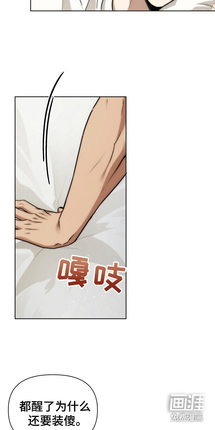 第9章：魔王