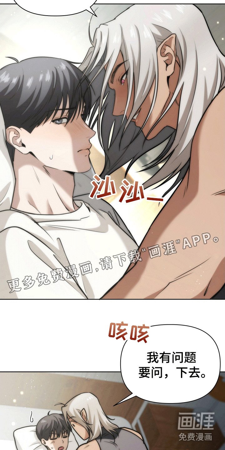 第9章：魔王