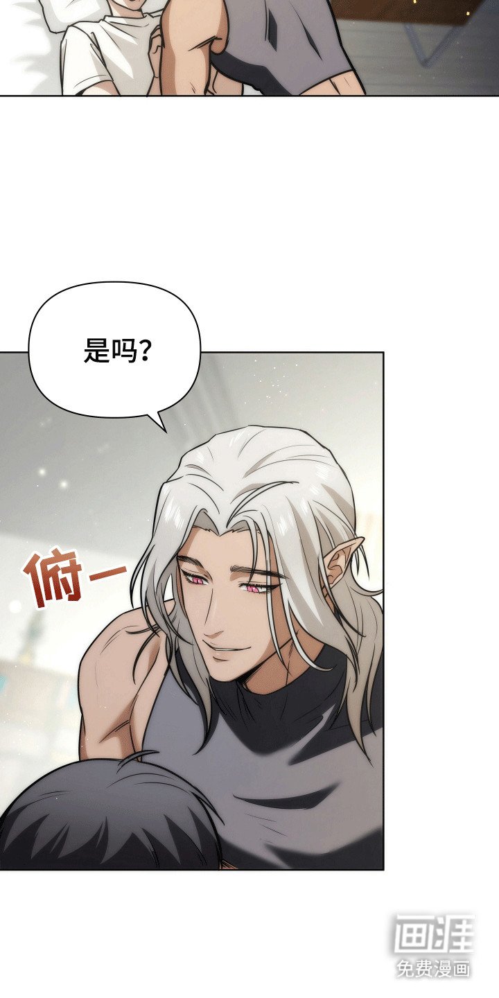 第9章：魔王