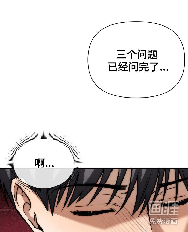 第9章：魔王