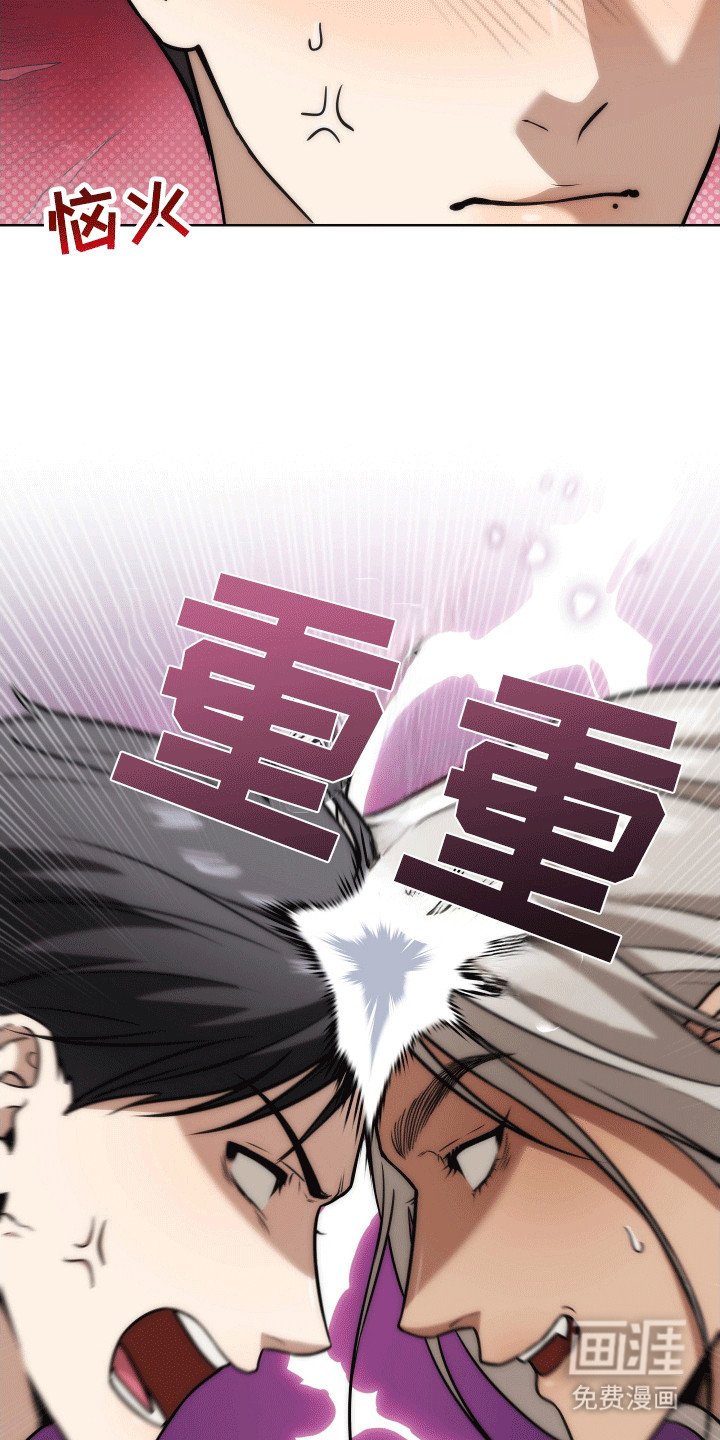 第9章：魔王