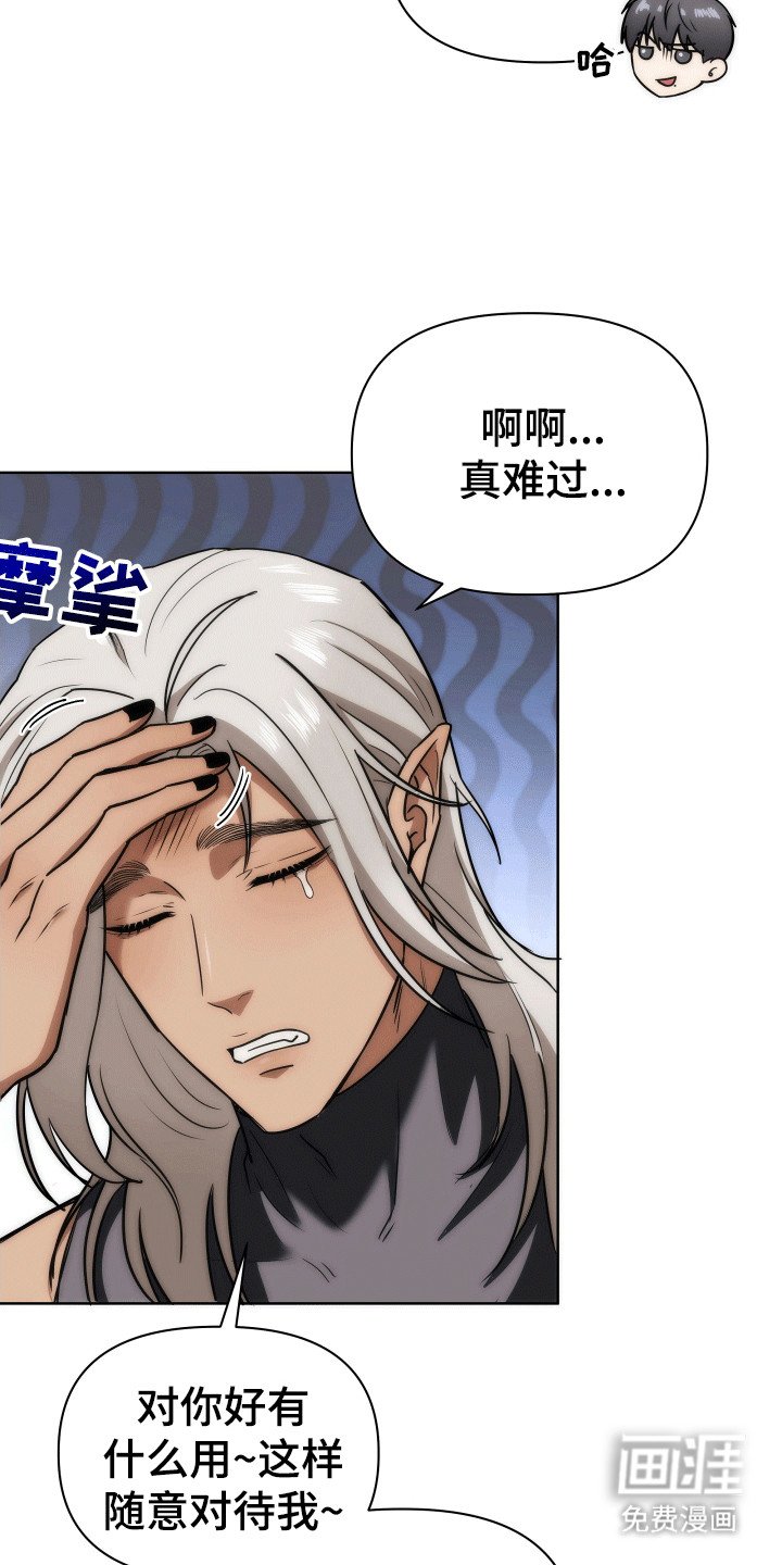 第9章：魔王