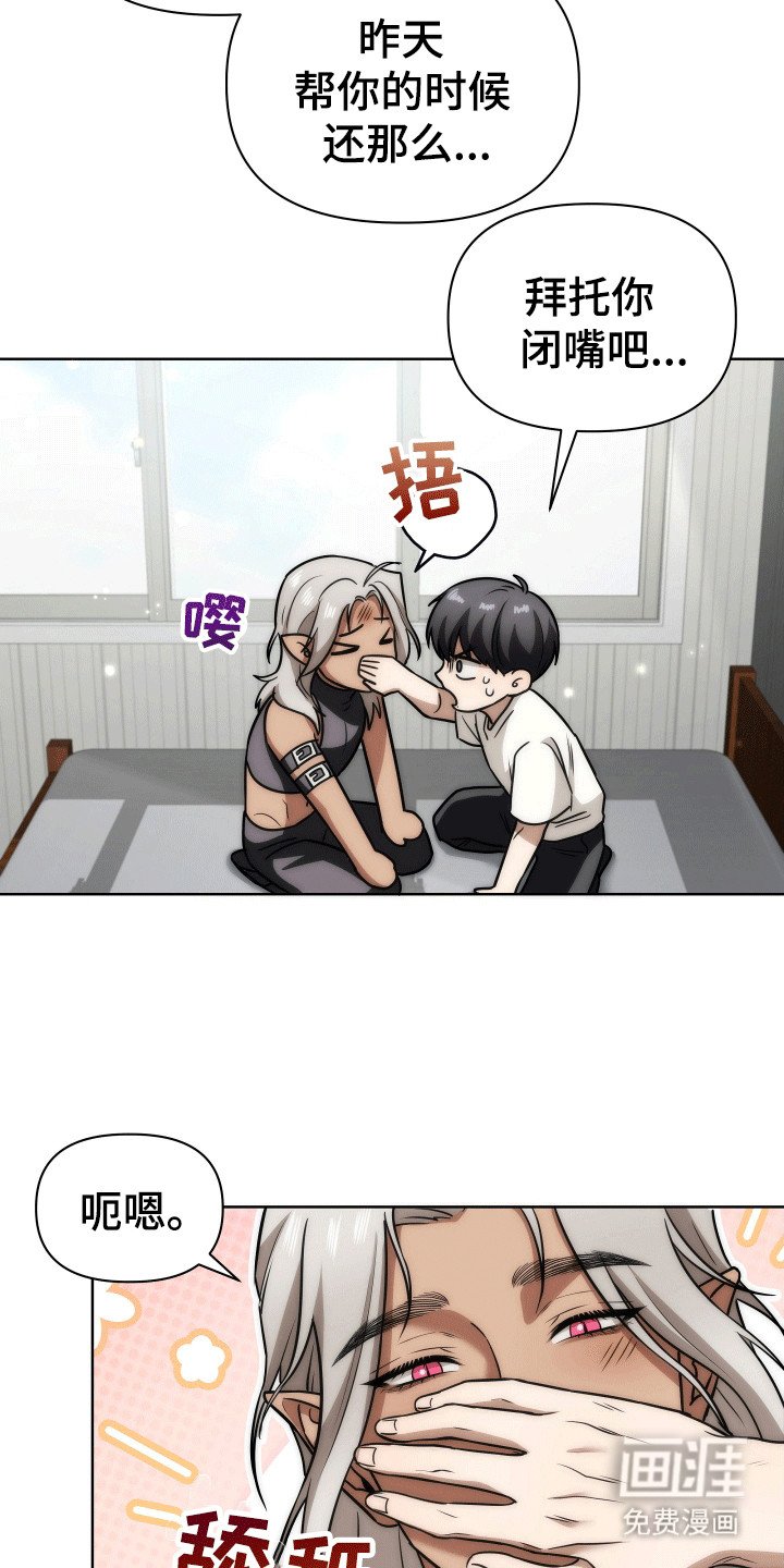 第9章：魔王
