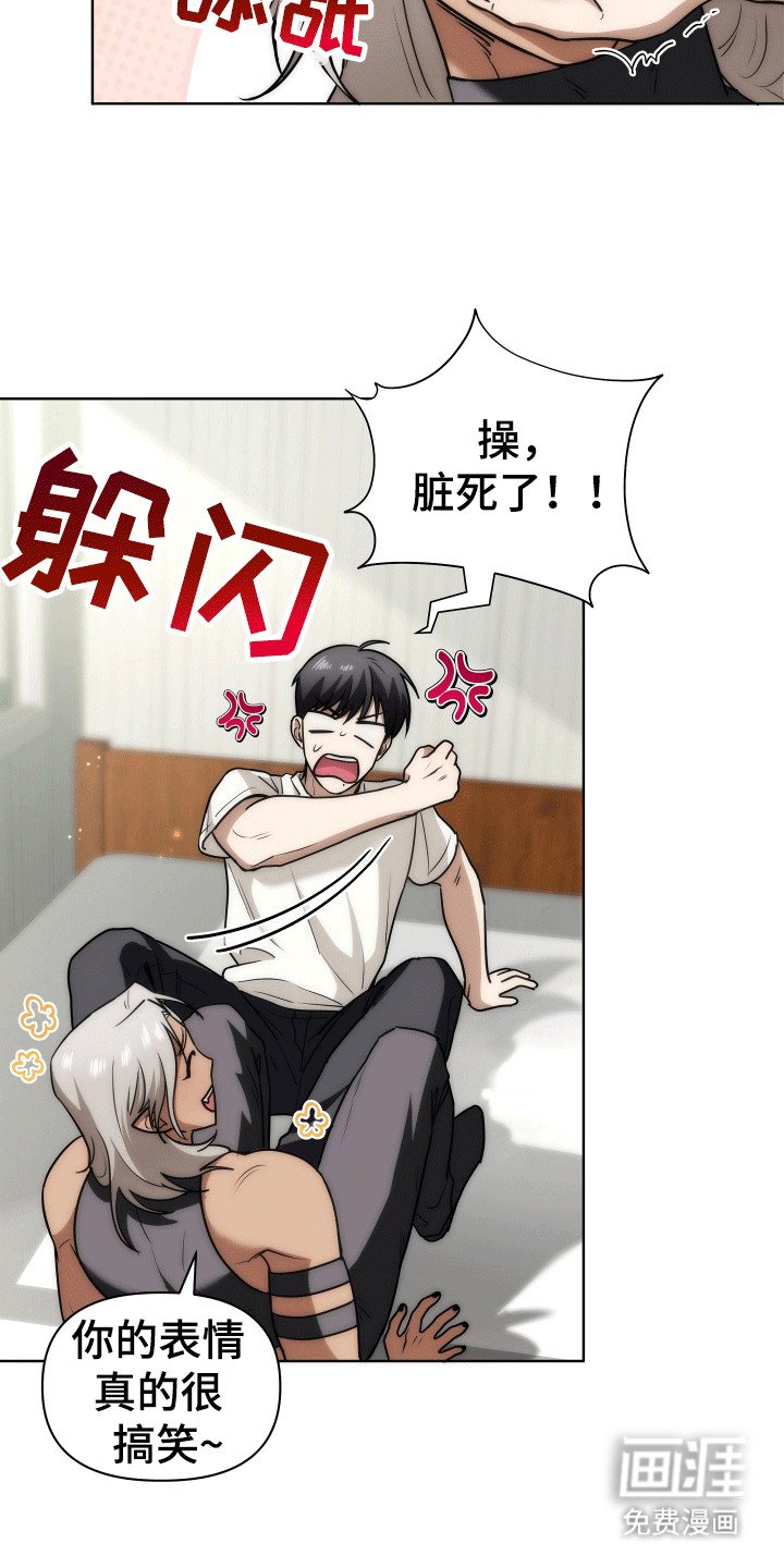 第9章：魔王