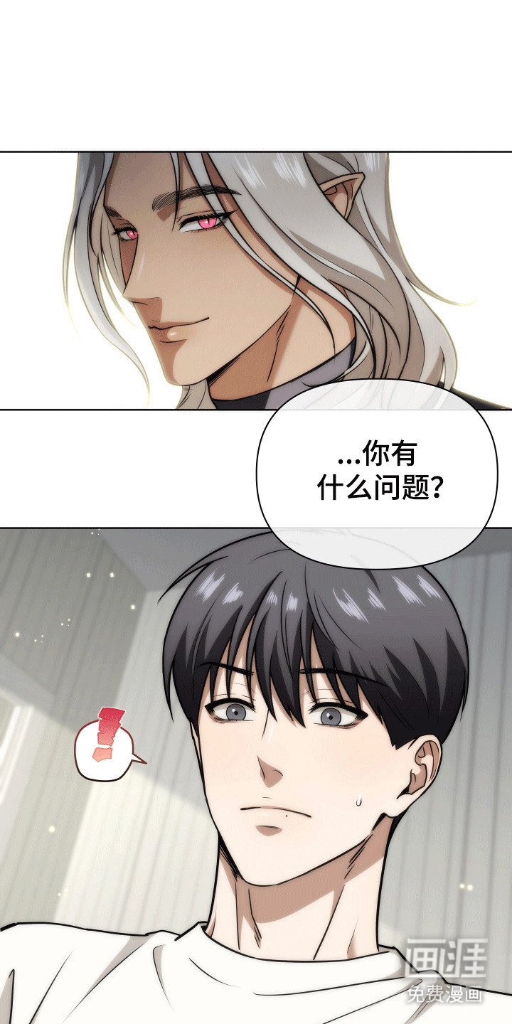 第9章：魔王
