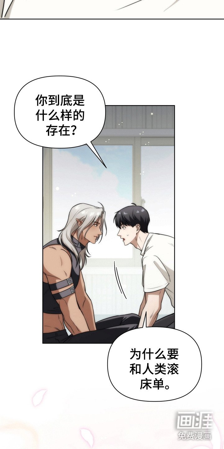 第9章：魔王