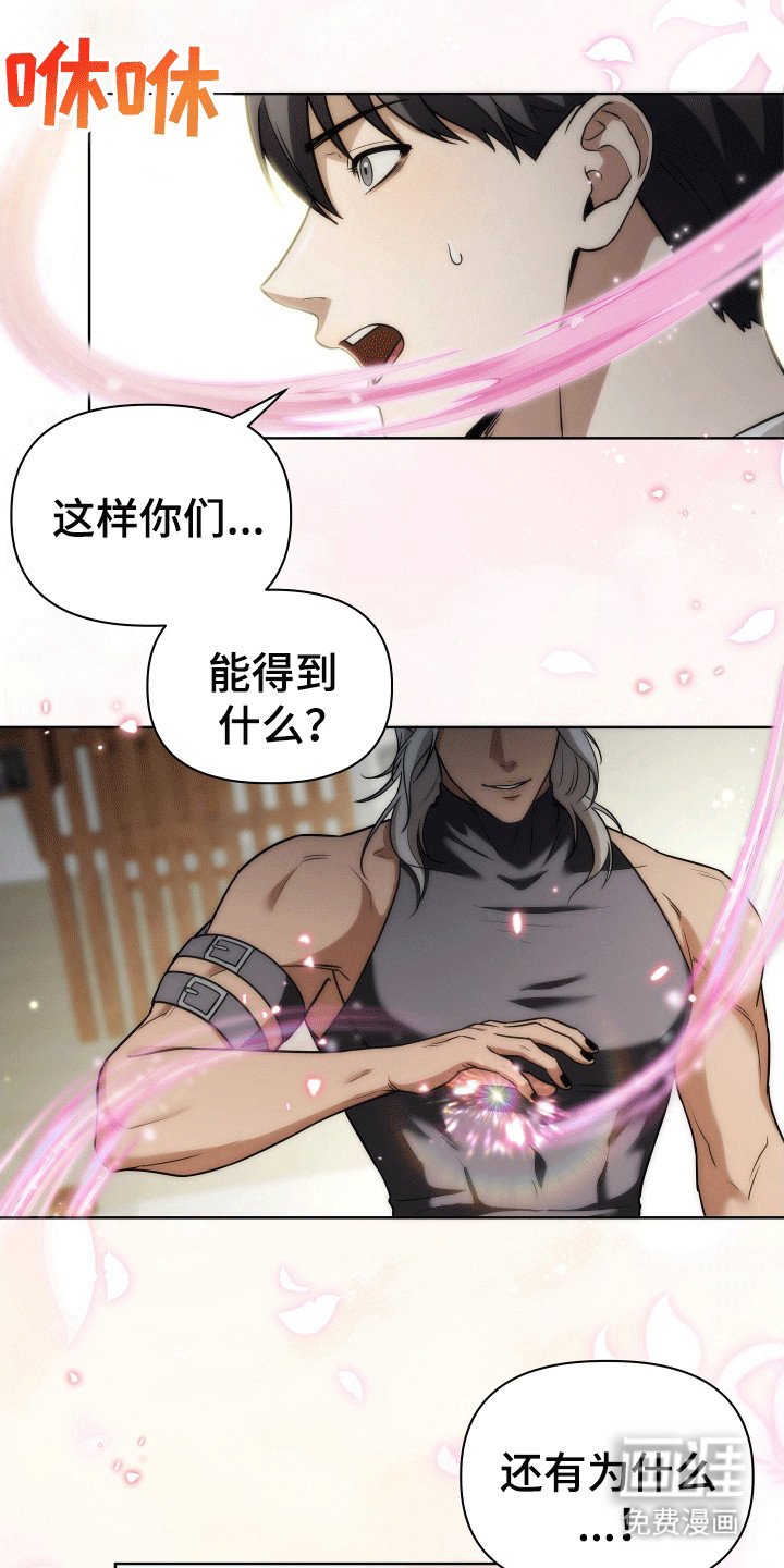 第9章：魔王