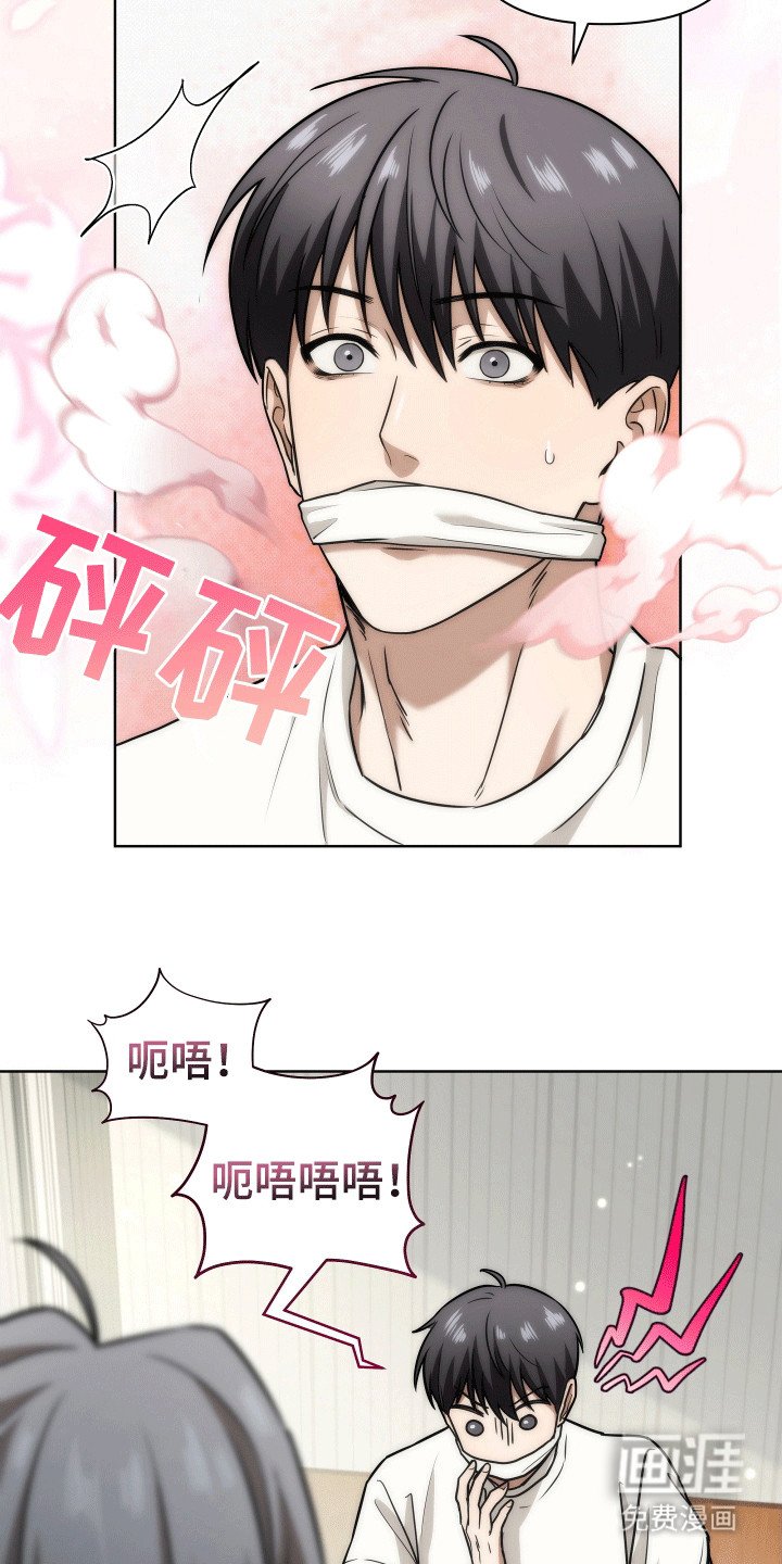 第9章：魔王