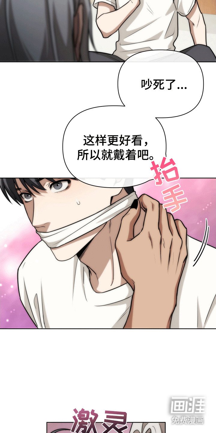 第9章：魔王