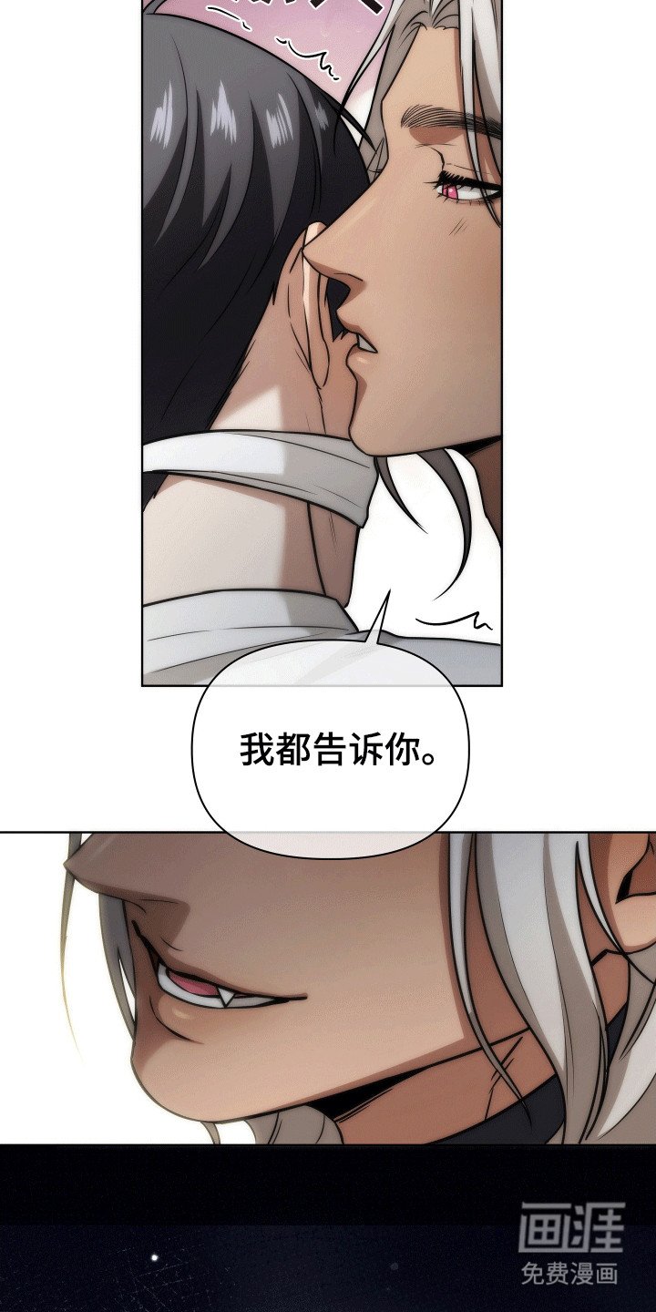 第9章：魔王