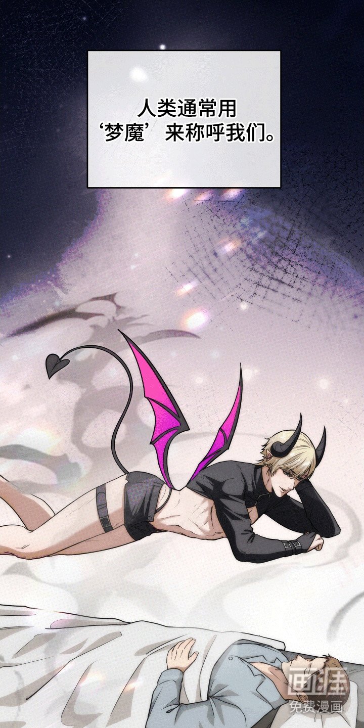 第9章：魔王