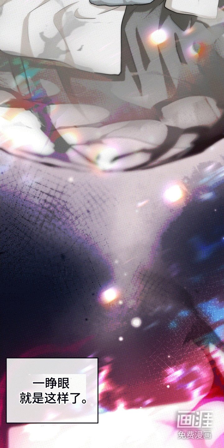 第9章：魔王