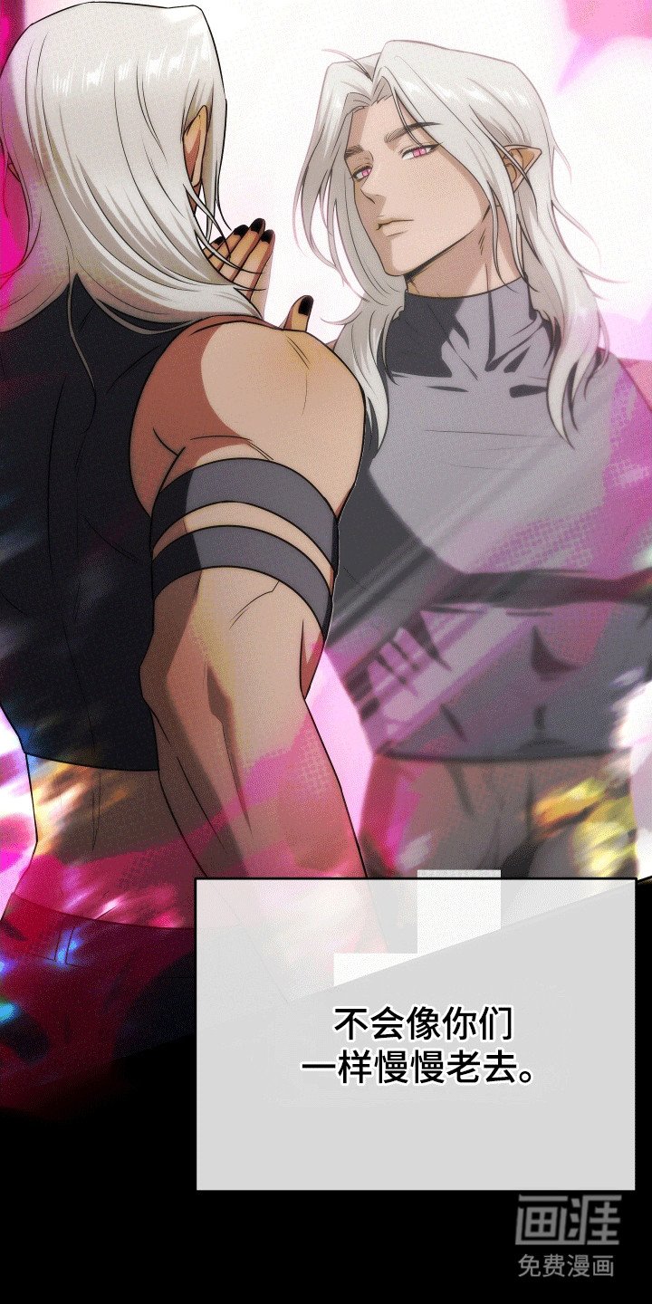 第9章：魔王