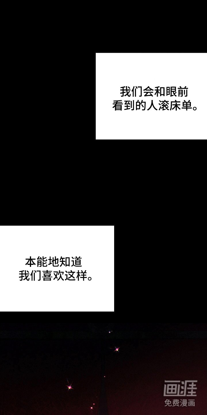 第9章：魔王