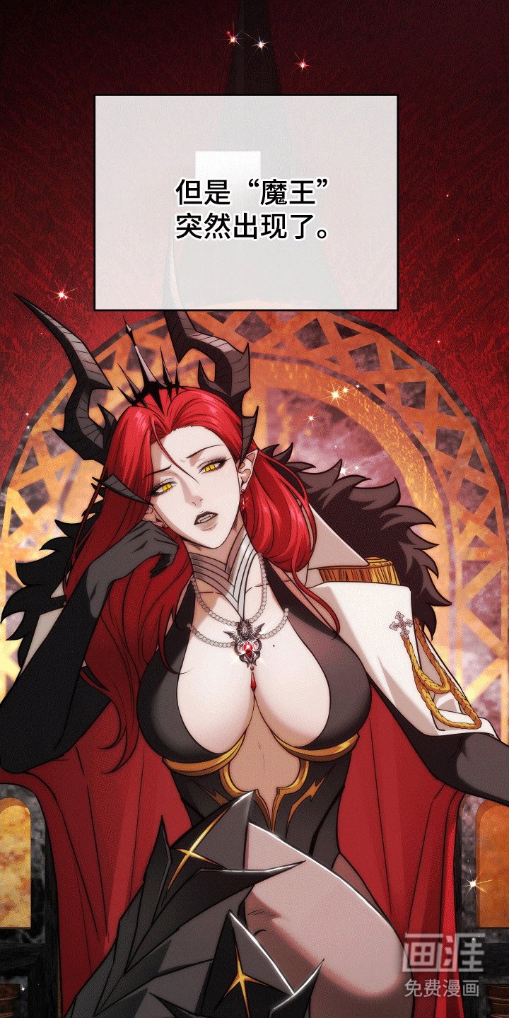 第9章：魔王