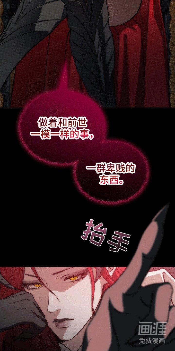 第9章：魔王
