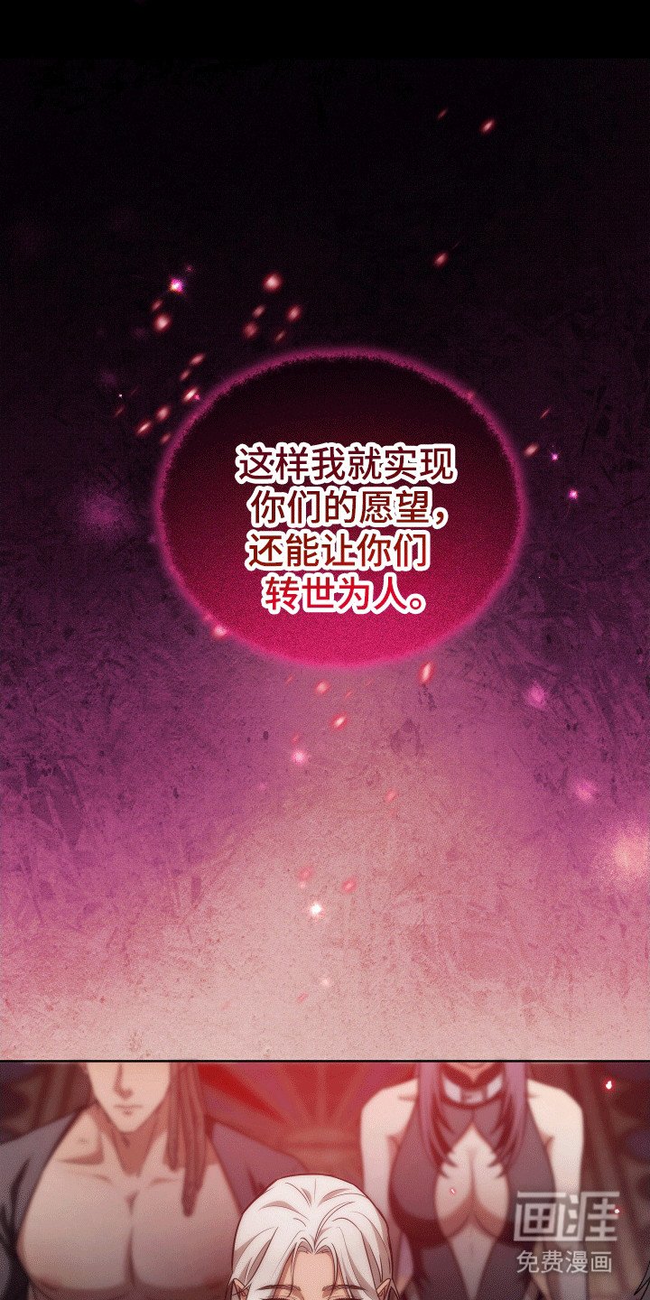 第9章：魔王