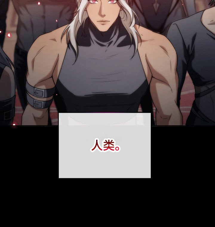 第9章：魔王